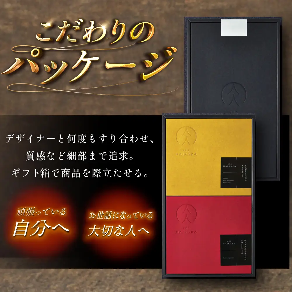 【高級ギフト箱付きギフトセット】『黒毛和牛の挽肉のキーマカレー』『牛ハチノスとギアラのトマトトリッパ』 [AUFI016]キーマカレーキーマカレーキーマカレーキーマカレーキーマカレー