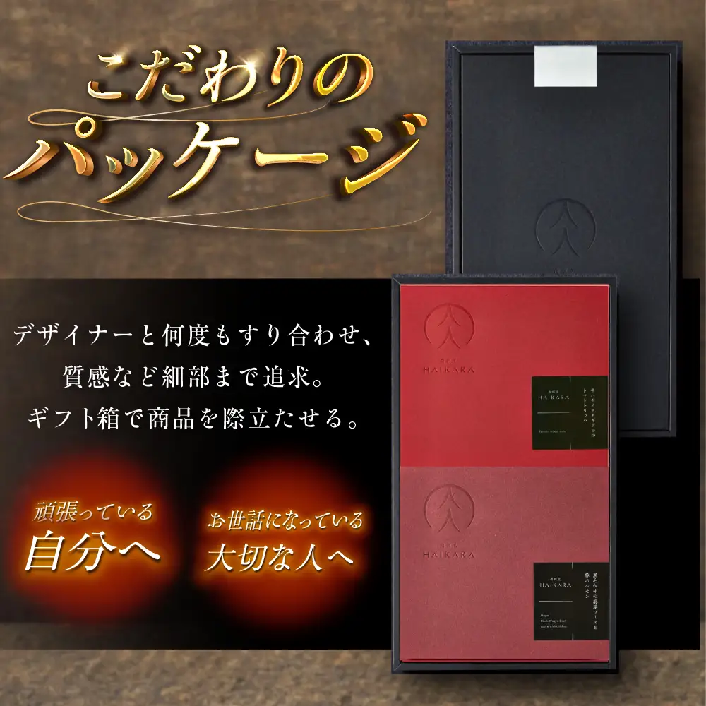 【高級ギフト箱付きギフトセット】『牛ハチノスとギアラのトマトトリッパ』『黒毛和牛の麻婆ソースと豚ホルモン』[AUFI020]レトルトレトルトレトルトレトルトレトルト