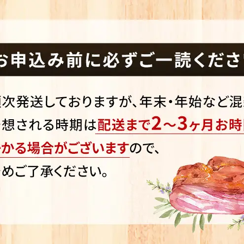 十勝の無添加豚 ウインナー・白ソーセージ50本前後・ベーコンブロック600g・ロースハムブロック500gセット 計2.2kg［うらがみミート］ 無塩せき 保存料・結着剤不使用