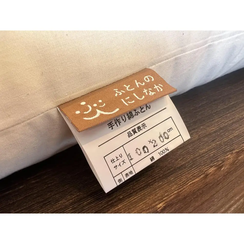 1級技能士の手作り 木綿敷ふとん シングル 中綿5.5kg 1枚で使用可 生地綿100%