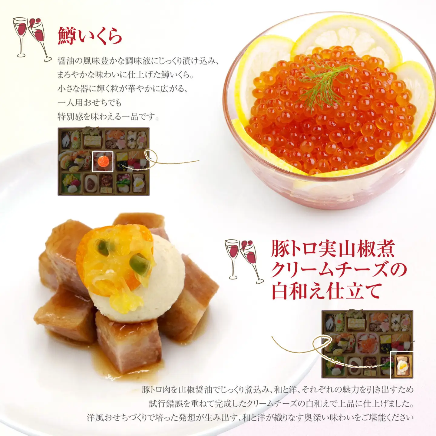 ワインによく合うビストロおせち「おりづる」1個  1～2人前 和風 創作 おせち