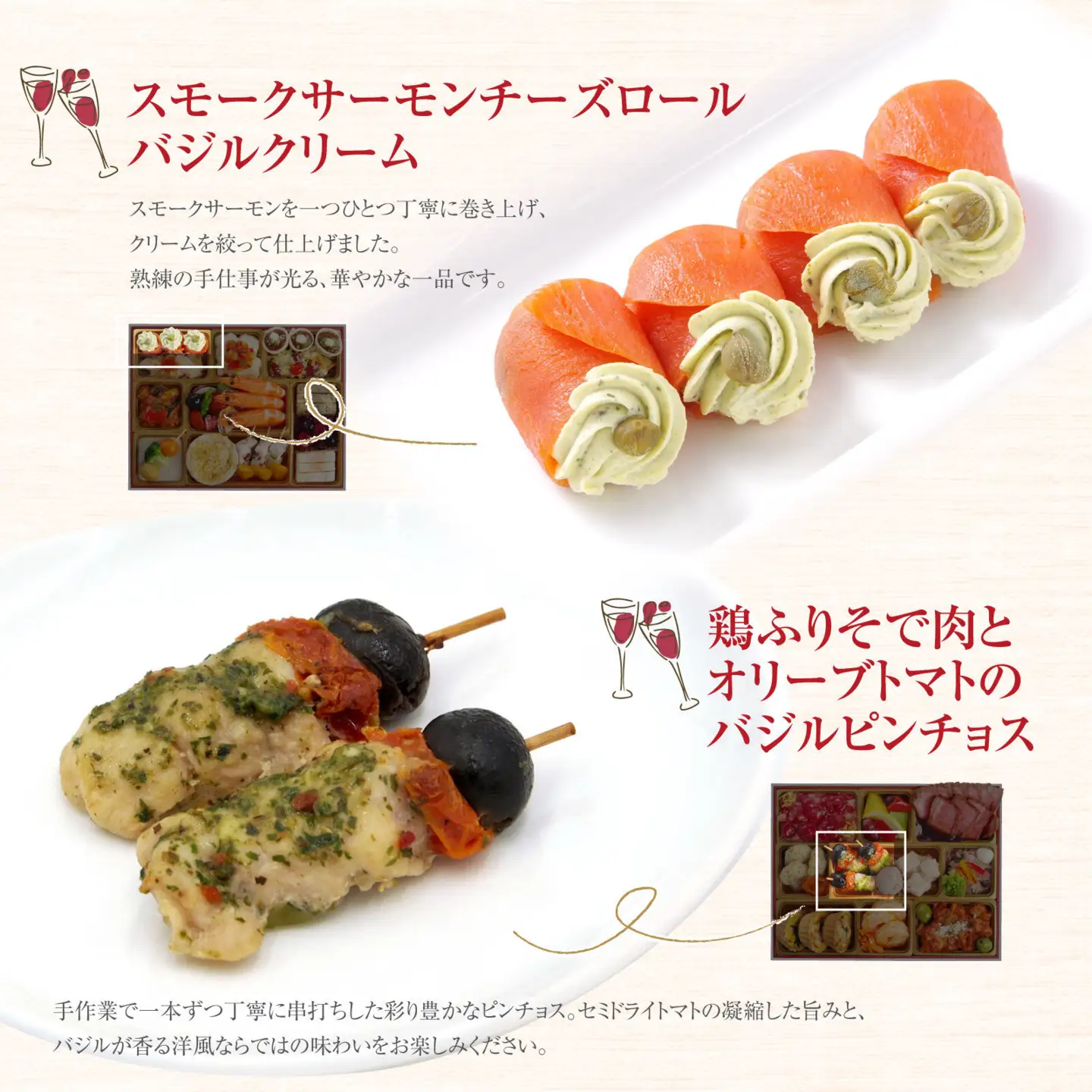 洋風オードブル ワインによく合うビストロおせちトレー版 「ナルシス シンプル」 3～4人前 洋風おせち専門店