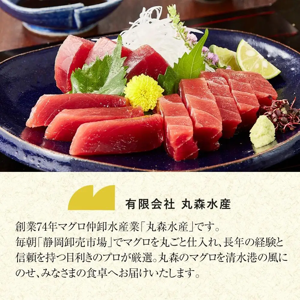 天然南まぐろ　赤身　500g◇