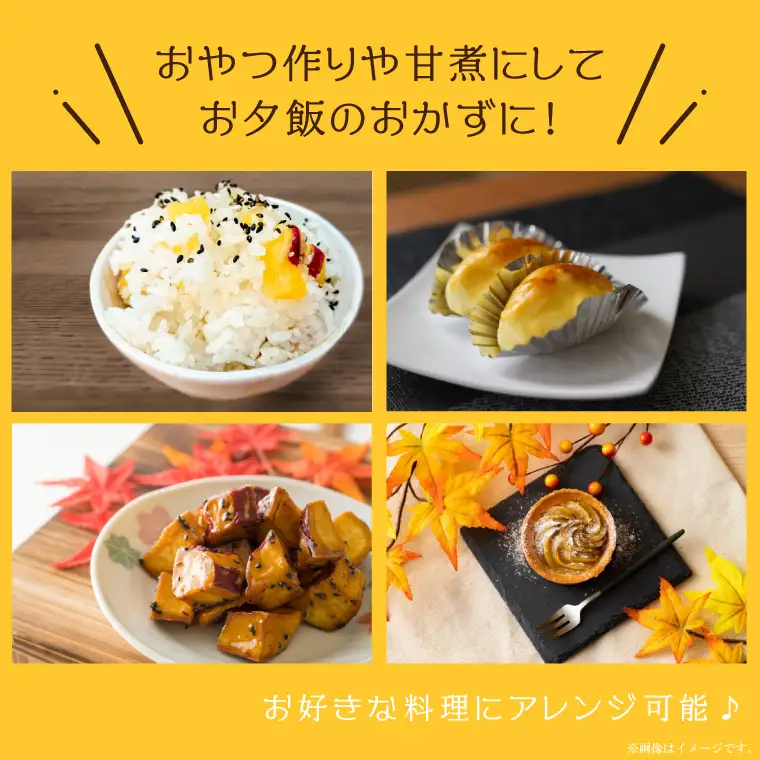 【2027年1月より順次発送】農産物直売所「やさいの声」　先行予約　さつまいも　紅はるか　熟成　洗い　約3kg(EK-11)