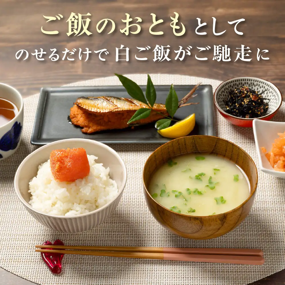 辛子明太子（きれこ）500g×2【ちかえフーズ】_HA1576