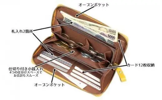 豊岡工房 牛革 コインが分けられる長財布（3774-08）キャメル