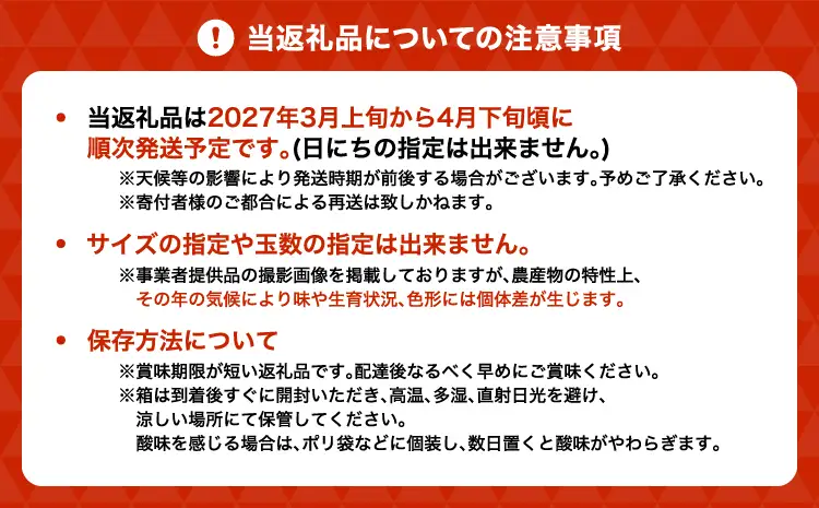 先行予約 不知火 約5kg 約15〜20玉 雑誌MORE掲載 松川果樹園 2027年3月上旬-4月下旬発送予定