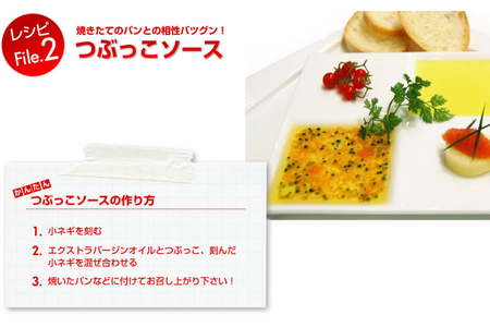 辛子明太子 バラコ つぶっこ 500g