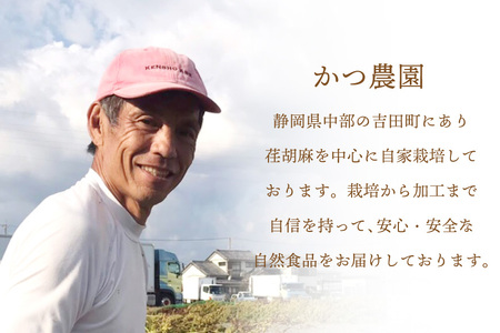 【熟成芋使用】 干し芋 国産 大ちゃん熟成干し芋 270g 4パック 計1.08kg【期間限定発送 常温配送】