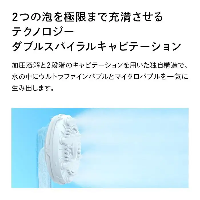 ReFa FINE BUBBLE DIA 120【ホワイト】 シャワーヘッド 美容 リファ