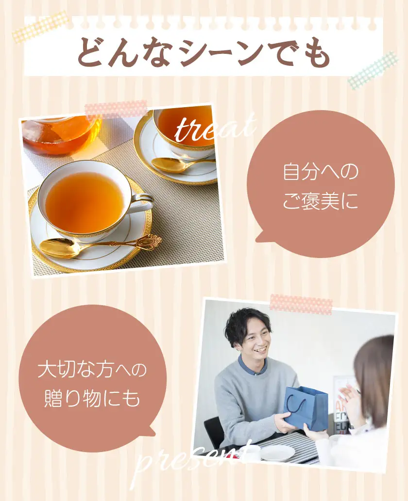 パティスリー メヌエット 酒ジュレショコラ 10蔵20個入 有限会社彩倖