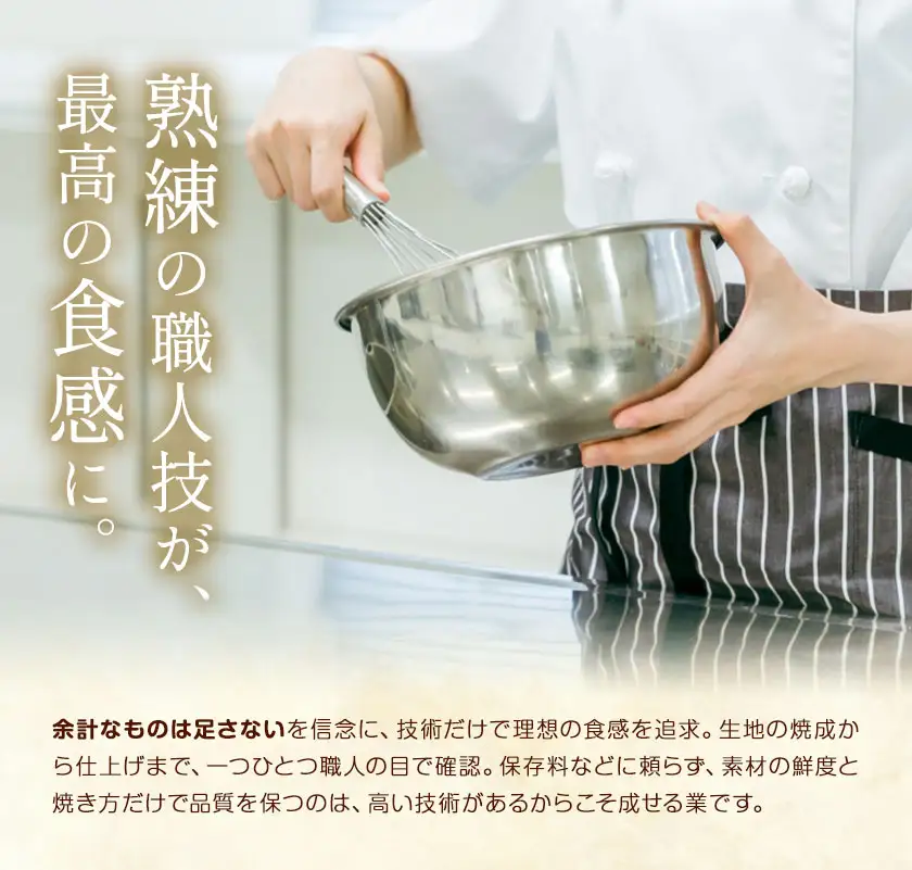 パティスリー メヌエット 檸檬のバーム 有限会社彩倖