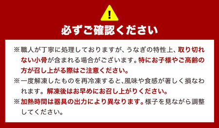 【2パック分け】鰻 国産 うなぎ かば焼き 1尾 約160g うな藤