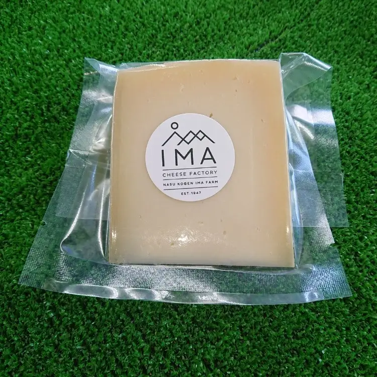 今牧場の山羊のチーズセット（茶臼岳、朝日岳、茶臼岳のオリーヴ漬け） ｜ チーズ 食べ比べ セット 山羊 おつまみ 晩酌 乳製品 那須 栃木県 那須町〔P-265〕