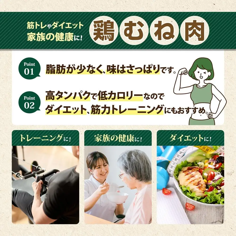 鶏肉 もも むね【翌月下旬発送】岩手県産若鶏セット３kg