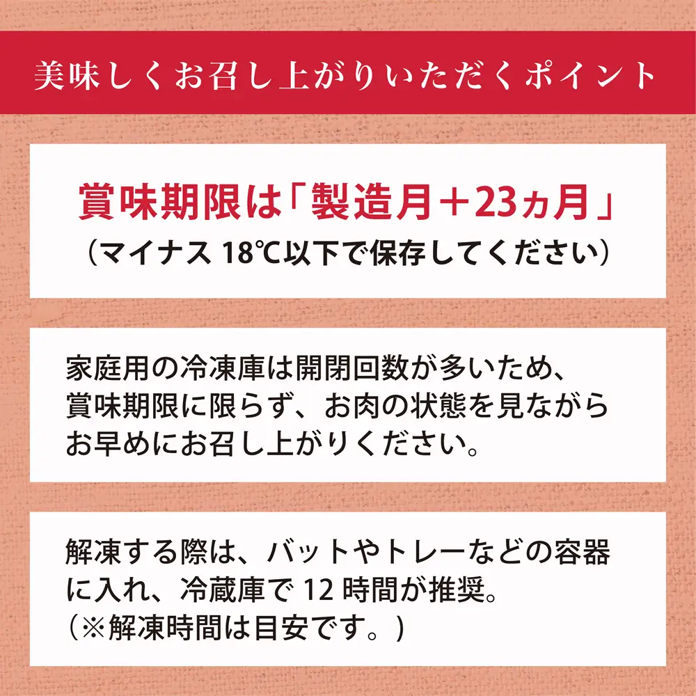 鶏肉 むね【翌月下旬発送】岩手県産若鶏むね肉３kg