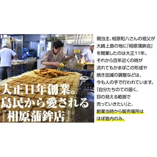 かまぼこ 練り物 7種 詰め合わせ