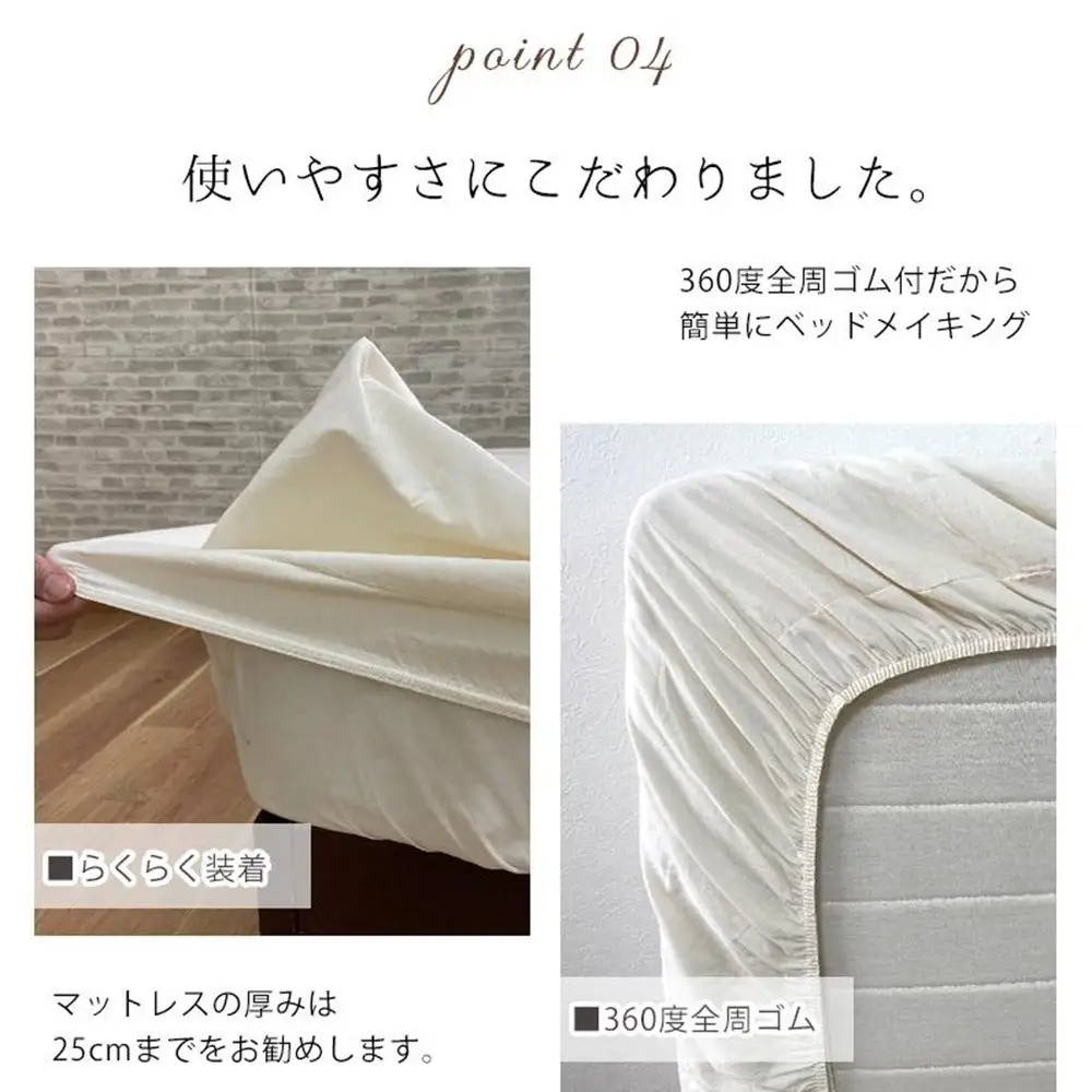オーガニックコットンフランネルボックスシーツ キング（180×200×30cm）キナリ KNBX-K