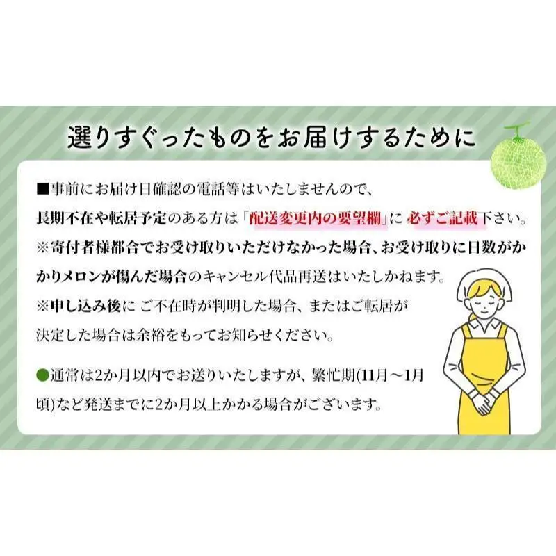 メロン クラウン 白等級 特大玉 1玉入 果物 メロン