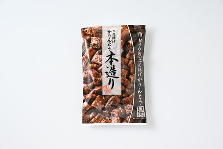 ミヤト製菓　本造り黒糖 90g×15袋 ｜ かりんとう カリントウ 和菓子 菓子 スイーツ おやつ おいしい 定番 揚げ菓子 米油 老舗 お茶請け 黒糖 おかし 工場直送 お取り寄せ ギフト 贈答 贈り物 プレゼント ご褒美 茨城県 古河市 _EF17