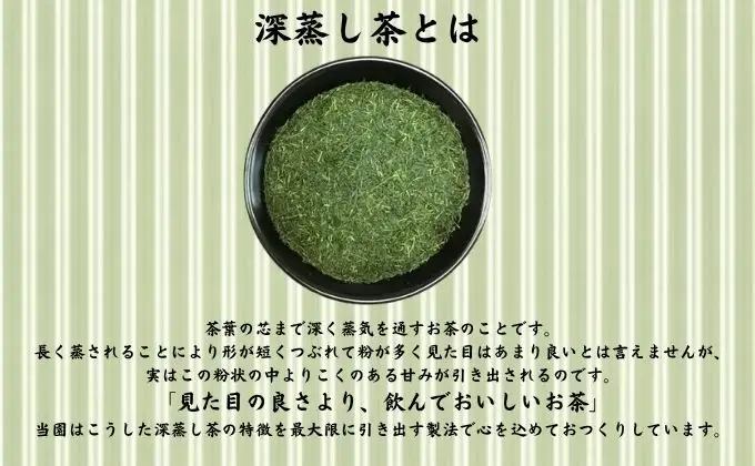 水出し煎茶（高級抹茶入り）（100g×3袋）