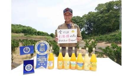 山本農園のクレメンティンジュース 720ml 3本  太良みかん ヨーロッパ生まれ スペイン原産 クレメンティン 100％ジュース 720ml 3本 みかんジュース ミカンジュース 蜜柑ジュース ジュース 温州 みかん ミカン フルーツ くだもの 果物 ミネラル豊富 太良町 国産 贈答用 N111