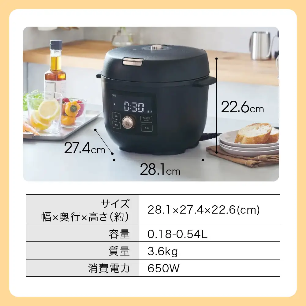 タイガー魔法瓶 電気圧力鍋 COK-B220KM マットブラック 2.2L＜TIGER