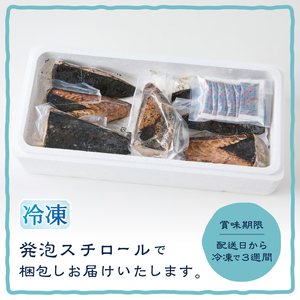 南鰹藁焼きタタキ ハーフサイズ 約1.5kg (a10-1134)