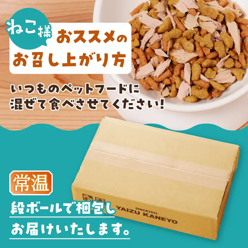 ねこ様用5点セット (a10-1133)