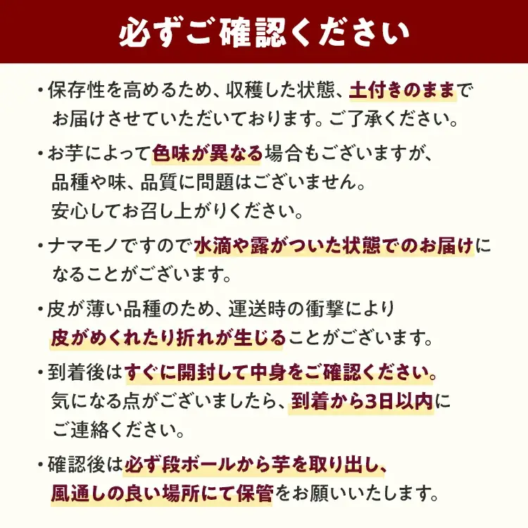 先行予約 訳あり シルクスイート 熟成 シルクスイート 5kg さつまいも 芋 サツマイモ 土付き サイズ色々 サイズ不揃い 九州産 焼き芋 やきいも 甘い デザート スイートポテト 生芋 おやつ デザート
