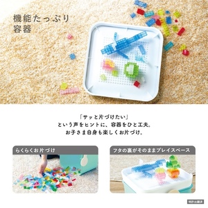 ダイヤブロック　HIKARIIRO（ヒカリイロ） L（ND-05）
