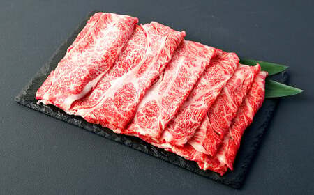 ＜宮崎牛 肩ローススライス 500g＞入金確認後、翌月末迄に順次出荷【c1307_mc_x2】 牛肉 和牛 黒毛和牛 4等級以上 ブランド牛 肉 宮崎牛 肩ロース肉 肩ロース カタロース すき焼き 新生活応援 卒業祝い 就職祝い 入学 卒業 お花見 引越し