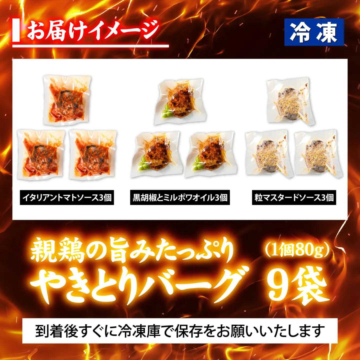 親鶏の旨みたっぷり　やきとりバーグ【 鶏肉 親鶏 ひね鶏 塩 醤油 ガリペパ ご当地 グルメ B級 名物 焼き鳥 炭火焼 冷凍】 [A-153001]