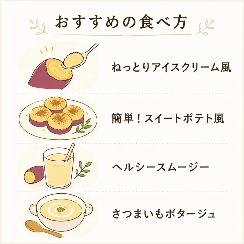 【6品種以上】焼き芋食べ比べ 熟成さつまいも 冷凍焼き芋約1.4kg 鉾田市産【個包装】