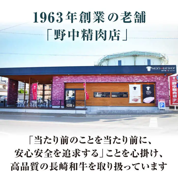 【全12回定期便】【A4～A5ランク】長崎名物！長崎和牛 レモンステーキ 300g【野中精肉店】 牛 牛肉 和牛 長崎和牛 国産 リブロース ロース ステーキ ギフト 贈答用 冷凍配送 A4 A5 [JGC058]