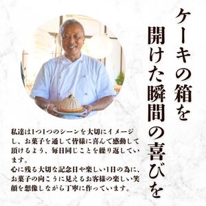 【 12/23-25 着日指定可 】モンブラン 約 700g モンブラン