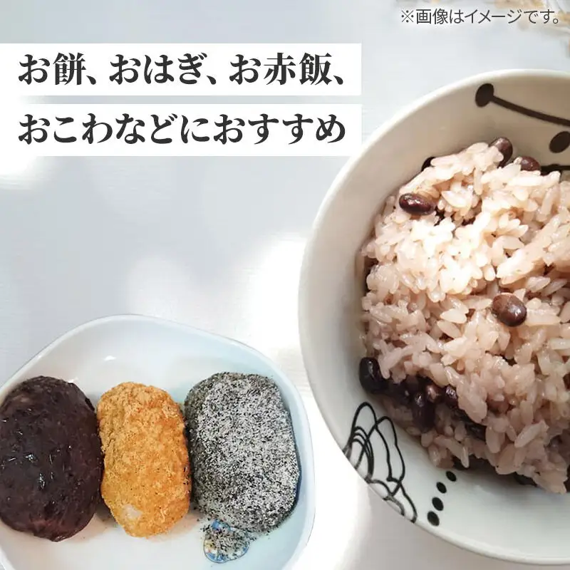 《令和8年産 新米受付》【もち米】きぬのはだ2kg 精米 秋田県 由利本荘市産 五平農園