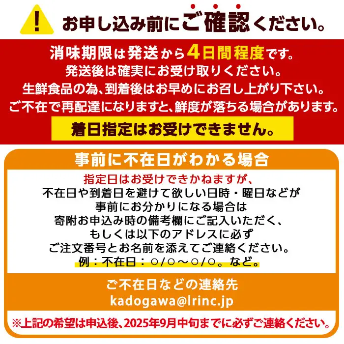 【北海道・離島配送不可】＜先行予約受付中！2026年10月～11月中旬の間に発送予定＞＜期間限定＞生子持ち鮎(約1kg・10～14匹)  冷蔵 国産 川魚 【ME-02】【米良水産】