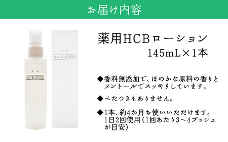 分割ポリリン酸配合育毛剤