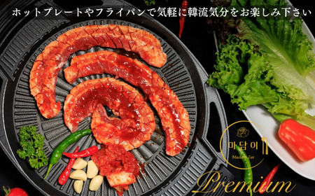 【Madam Lee PREMIUMシリーズ】味付き花咲サムギョプサル PREMIUMセット サムギョプサル スパイスソルト キムチ サムジャン 韓国グルメ 韓国料理 ギフト