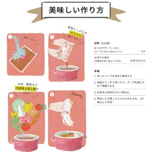 大辛マーラータン | 麻辣湯（6食セット） 0121-005-S06