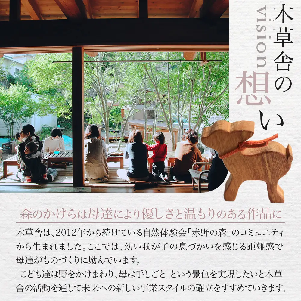 ＜木のひなかざり＞おひなさま【木草舎ーもくそうやー】