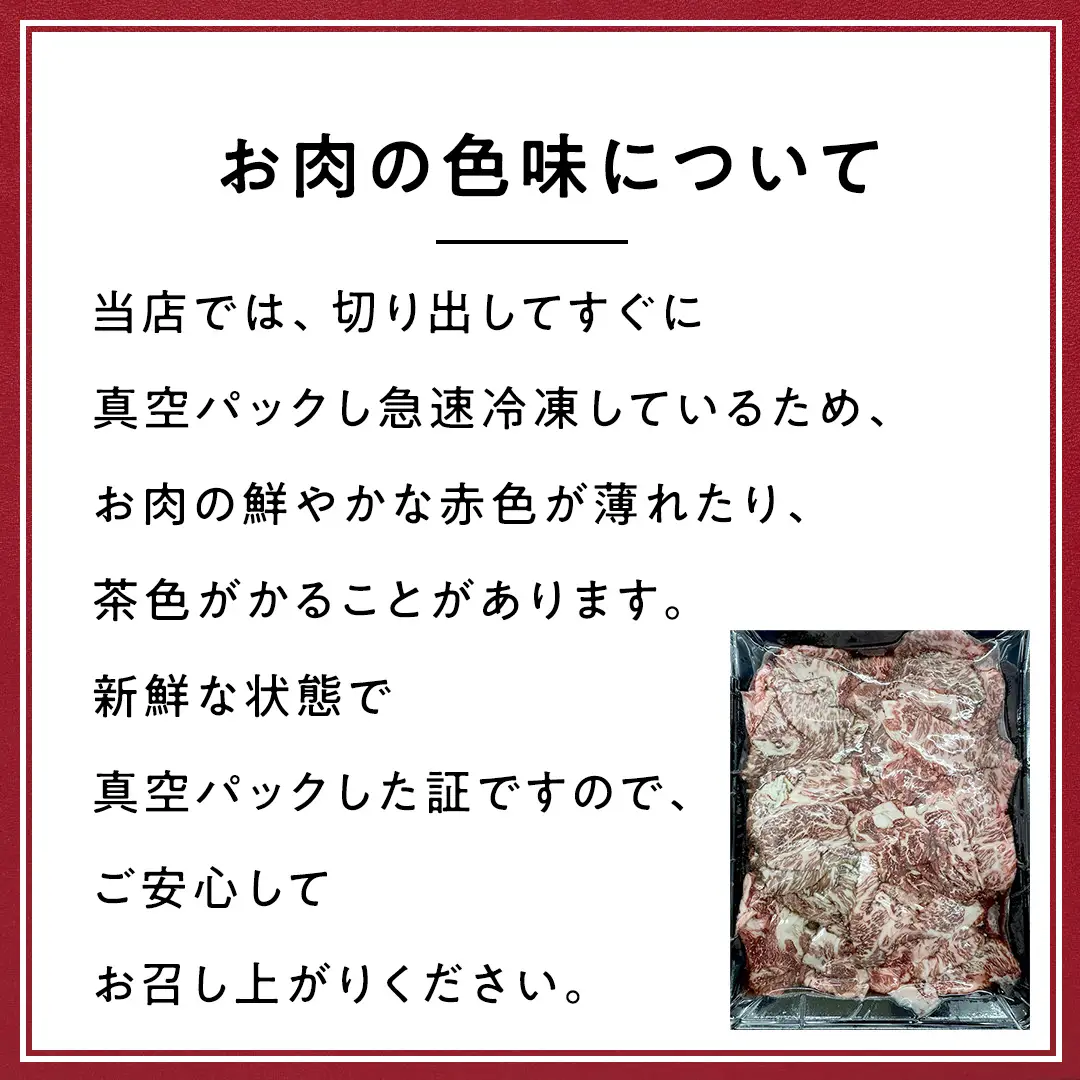 上州牛 切り落とし 1kg ( 500g × 2パック ) [AH026tu]