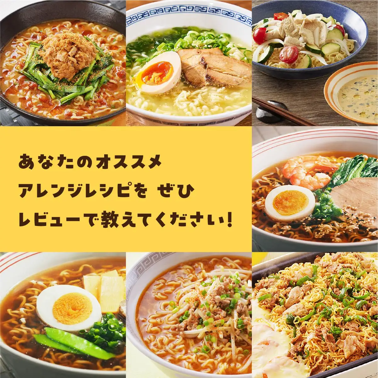 ラーメン サッポロ一番 5種セット 袋麺 計30食 ラーメン