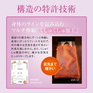 ZEPPIN ハグウォーム 掛け毛布 ウォームグレー ダブル(180×200cm) | 毛布