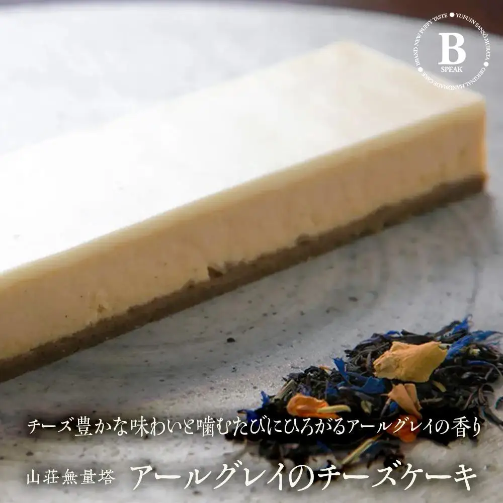 ＜お家で贅沢なカフェタイムを＞湯布院からこだわりのコーヒーとケーキをお届け♪【ゆふの福袋】