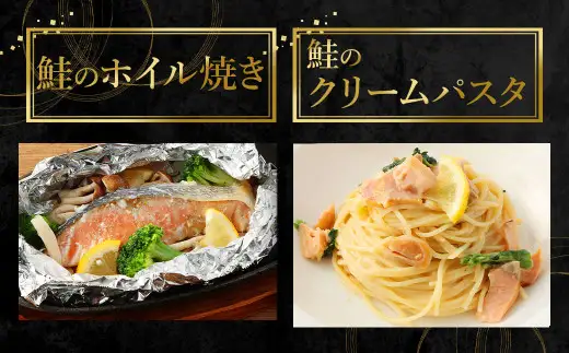【北海道産原材料使用】【3ヶ月定期便】中辛口秋鮭切身 16切 合計48切 秋鮭 鮭 しゃけ さけ 魚 お魚 さかな 魚貝 おかず