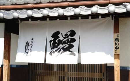 【備長炭で焼く“いい焦がし”】三河一色産うなぎの蒲焼2尾＆白焼1尾 鰻 ウナギ 蒲焼 白焼 たれ タレ 国産 備長炭 土用 丑の日 冷凍 三河一色産 H189-018