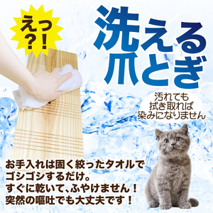 【猫用爪とぎ】本能の爪とぎ 平置き S サイズ | 猫 爪とぎ