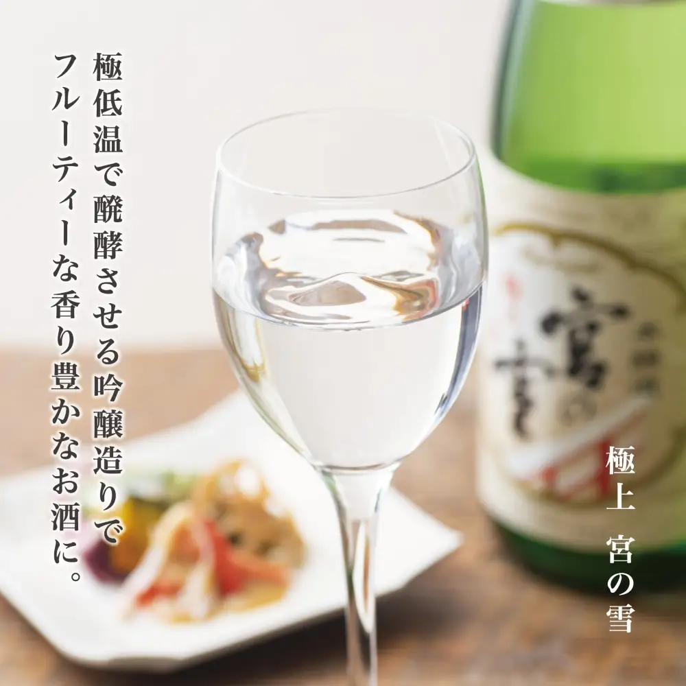 イオンセレクト地酒飲み比べセット（4本セット）イオンリテール【日本酒 お酒 酒 地酒 さけ 宮﨑本店 石川酒造 伊藤酒造 丸彦酒造 セット 詰め合わせ 詰合せ アソート ギフト 贈答用 自分用 家族用 プレゼント 】